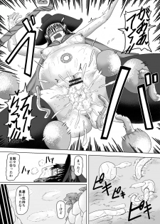 [Daido Syoten (Daido Syoji)] Witch Worm Tamago Umitsuke Sanran Mono [Digital] - page 18