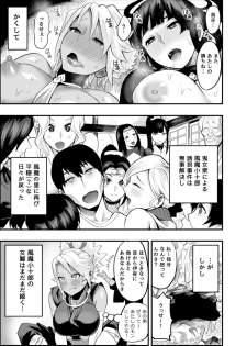 [Kougi Anmitsu (Ichiren Takushou)] Oideyo! Kunoichi no Sato Ni - Onimeshuu Kunoichi Gaga Shuurai no Maki [Digital] - page 25