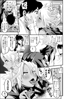 [Kougi Anmitsu (Ichiren Takushou)] Oideyo! Kunoichi no Sato Ni - Onimeshuu Kunoichi Gaga Shuurai no Maki [Digital] - page 9