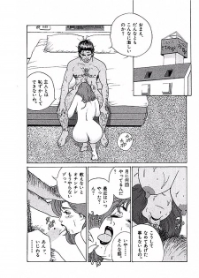 [Suzuki Takeo] Mansion - page 34