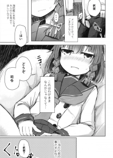 (SC2018 Autumn) [m2230 (Hakuun)] Etorofu wa Muchimuchi dakedo Muchi ja Nai (Kantai Collection -KanColle-) - page 10