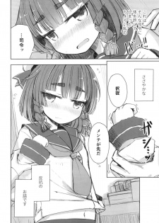 (SC2018 Autumn) [m2230 (Hakuun)] Etorofu wa Muchimuchi dakedo Muchi ja Nai (Kantai Collection -KanColle-) - page 5