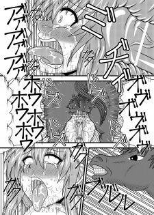 [Sudou Factory (Sudou)] Jikan Makan Reisen Udongein Inaba (Touhou Project) [Digital] - page 24