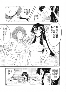 (C90) [Tarugun (Tarutarugungun)] Doki Doki Onsen Daisakusen (Kantai Collection -KanColle-) - page 29