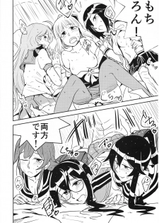 (C90) [Tarugun (Tarutarugungun)] Doki Doki Onsen Daisakusen (Kantai Collection -KanColle-) - page 20