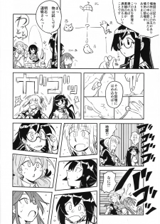 (C90) [Tarugun (Tarutarugungun)] Doki Doki Onsen Daisakusen (Kantai Collection -KanColle-) - page 14