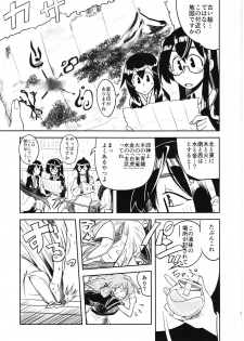 (C90) [Tarugun (Tarutarugungun)] Doki Doki Onsen Daisakusen (Kantai Collection -KanColle-) - page 6