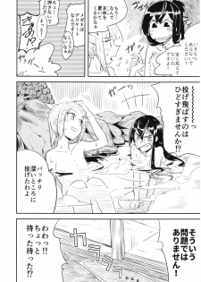 (C90) [Tarugun (Tarutarugungun)] Doki Doki Onsen Daisakusen (Kantai Collection -KanColle-) - page 28