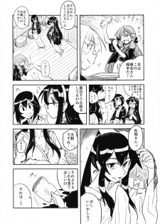 (C90) [Tarugun (Tarutarugungun)] Doki Doki Onsen Daisakusen (Kantai Collection -KanColle-) - page 5