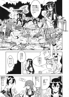 (C90) [Tarugun (Tarutarugungun)] Doki Doki Onsen Daisakusen (Kantai Collection -KanColle-) - page 13