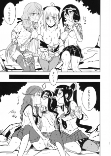 (C90) [Tarugun (Tarutarugungun)] Doki Doki Onsen Daisakusen (Kantai Collection -KanColle-) - page 19