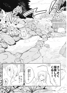 (C90) [Tarugun (Tarutarugungun)] Doki Doki Onsen Daisakusen (Kantai Collection -KanColle-) - page 27