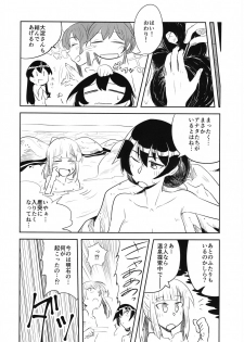 (C90) [Tarugun (Tarutarugungun)] Doki Doki Onsen Daisakusen (Kantai Collection -KanColle-) - page 30
