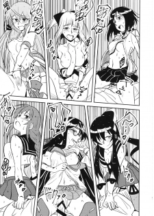 (C90) [Tarugun (Tarutarugungun)] Doki Doki Onsen Daisakusen (Kantai Collection -KanColle-) - page 21