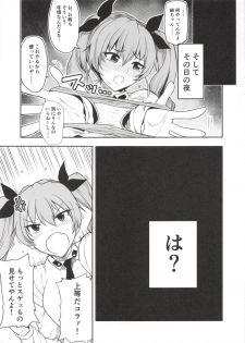 (C91) [Rorinoutage (Shimantogawa)] Raise wa Duce no Otouto ni Naritai (Girls und Panzer) - page 10