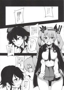 (C91) [Rorinoutage (Shimantogawa)] Raise wa Duce no Otouto ni Naritai (Girls und Panzer) - page 3