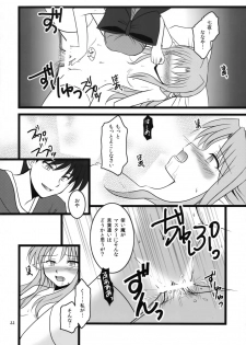 (COMIC1☆4) [AQUA SPACE (Asuka)] ZERO GRAVITY 6 (Tsukihime) - page 21