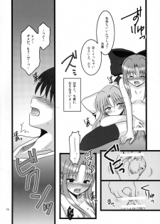 (COMIC1☆4) [AQUA SPACE (Asuka)] ZERO GRAVITY 6 (Tsukihime) - page 13