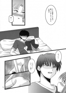 (COMIC1☆4) [AQUA SPACE (Asuka)] ZERO GRAVITY 6 (Tsukihime) - page 15