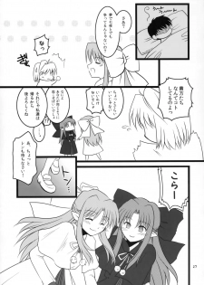 (COMIC1☆4) [AQUA SPACE (Asuka)] ZERO GRAVITY 6 (Tsukihime) - page 26