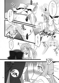 (COMIC1☆4) [AQUA SPACE (Asuka)] ZERO GRAVITY 6 (Tsukihime) - page 17