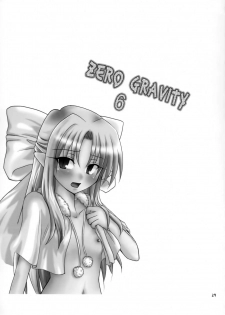 (COMIC1☆4) [AQUA SPACE (Asuka)] ZERO GRAVITY 6 (Tsukihime) - page 28