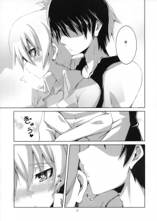 (C78) [Catcher's mitt of silver (Kaname Nagi)] HADA YIN (DARKER THAN BLACK) - page 6
