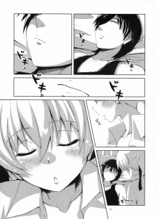 (C78) [Catcher's mitt of silver (Kaname Nagi)] HADA YIN (DARKER THAN BLACK) - page 4