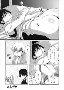 (C78) [Catcher's mitt of silver (Kaname Nagi)] HADA YIN (DARKER THAN BLACK) - page 16