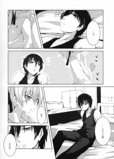 (C78) [Catcher's mitt of silver (Kaname Nagi)] HADA YIN (DARKER THAN BLACK) - page 5