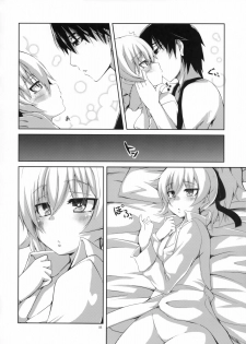 (C78) [Catcher's mitt of silver (Kaname Nagi)] HADA YIN (DARKER THAN BLACK) - page 7