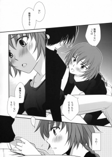 (C78) [Endorphin (Sakura Alta)] Kore wa Koi Janai (DARKER THAN BLACK) - page 3