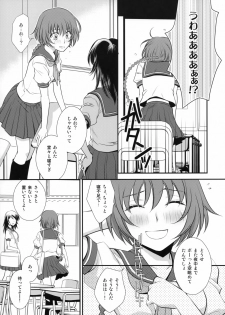 (C78) [Endorphin (Sakura Alta)] Kore wa Koi Janai (DARKER THAN BLACK) - page 6