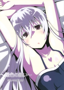 (COMIC1☆5) [Catcher's mitt of silver (Kaname Nagi)] ~Giniro no Negai~ (DARKER THAN BLACK) - page 1