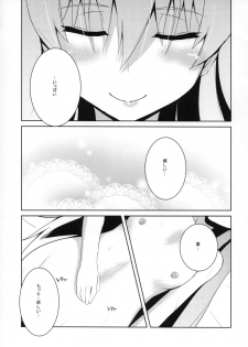 (COMIC1☆5) [Catcher's mitt of silver (Kaname Nagi)] ~Giniro no Negai~ (DARKER THAN BLACK) - page 16