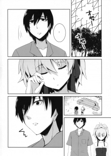 (COMIC1☆5) [Catcher's mitt of silver (Kaname Nagi)] ~Giniro no Negai~ (DARKER THAN BLACK) - page 3
