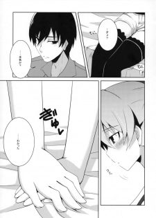 (COMIC1☆5) [Catcher's mitt of silver (Kaname Nagi)] ~Giniro no Negai~ (DARKER THAN BLACK) - page 8