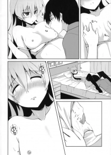 (COMIC1☆5) [Catcher's mitt of silver (Kaname Nagi)] ~Giniro no Negai~ (DARKER THAN BLACK) - page 13