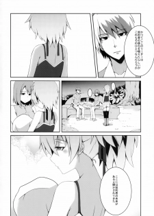 (COMIC1☆5) [Catcher's mitt of silver (Kaname Nagi)] ~Giniro no Negai~ (DARKER THAN BLACK) - page 5