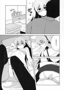 (COMIC1☆5) [Catcher's mitt of silver (Kaname Nagi)] ~Giniro no Negai~ (DARKER THAN BLACK) - page 12