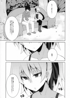 (COMIC1☆5) [Catcher's mitt of silver (Kaname Nagi)] ~Giniro no Negai~ (DARKER THAN BLACK) - page 2