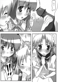 (ComiComi10) [PaopaShip (Asama)] A&K SHUFFLE×SHUFFLE!! (SHUFFLE!) - page 9