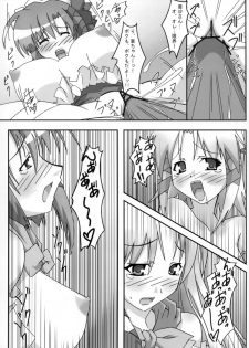 (ComiComi10) [PaopaShip (Asama)] A&K SHUFFLE×SHUFFLE!! (SHUFFLE!) - page 30