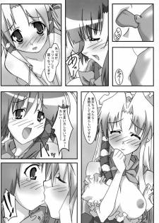 (ComiComi10) [PaopaShip (Asama)] A&K SHUFFLE×SHUFFLE!! (SHUFFLE!) - page 23