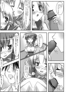 (ComiComi10) [PaopaShip (Asama)] A&K SHUFFLE×SHUFFLE!! (SHUFFLE!) - page 11