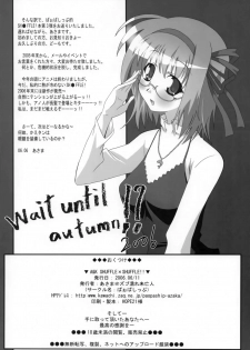 (ComiComi10) [PaopaShip (Asama)] A&K SHUFFLE×SHUFFLE!! (SHUFFLE!) - page 33