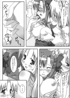 (ComiComi10) [PaopaShip (Asama)] A&K SHUFFLE×SHUFFLE!! (SHUFFLE!) - page 22