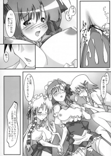 (ComiComi10) [PaopaShip (Asama)] A&K SHUFFLE×SHUFFLE!! (SHUFFLE!) - page 32
