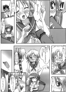 (ComiComi10) [PaopaShip (Asama)] A&K SHUFFLE×SHUFFLE!! (SHUFFLE!) - page 12