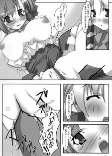 (ComiComi10) [PaopaShip (Asama)] A&K SHUFFLE×SHUFFLE!! (SHUFFLE!) - page 25